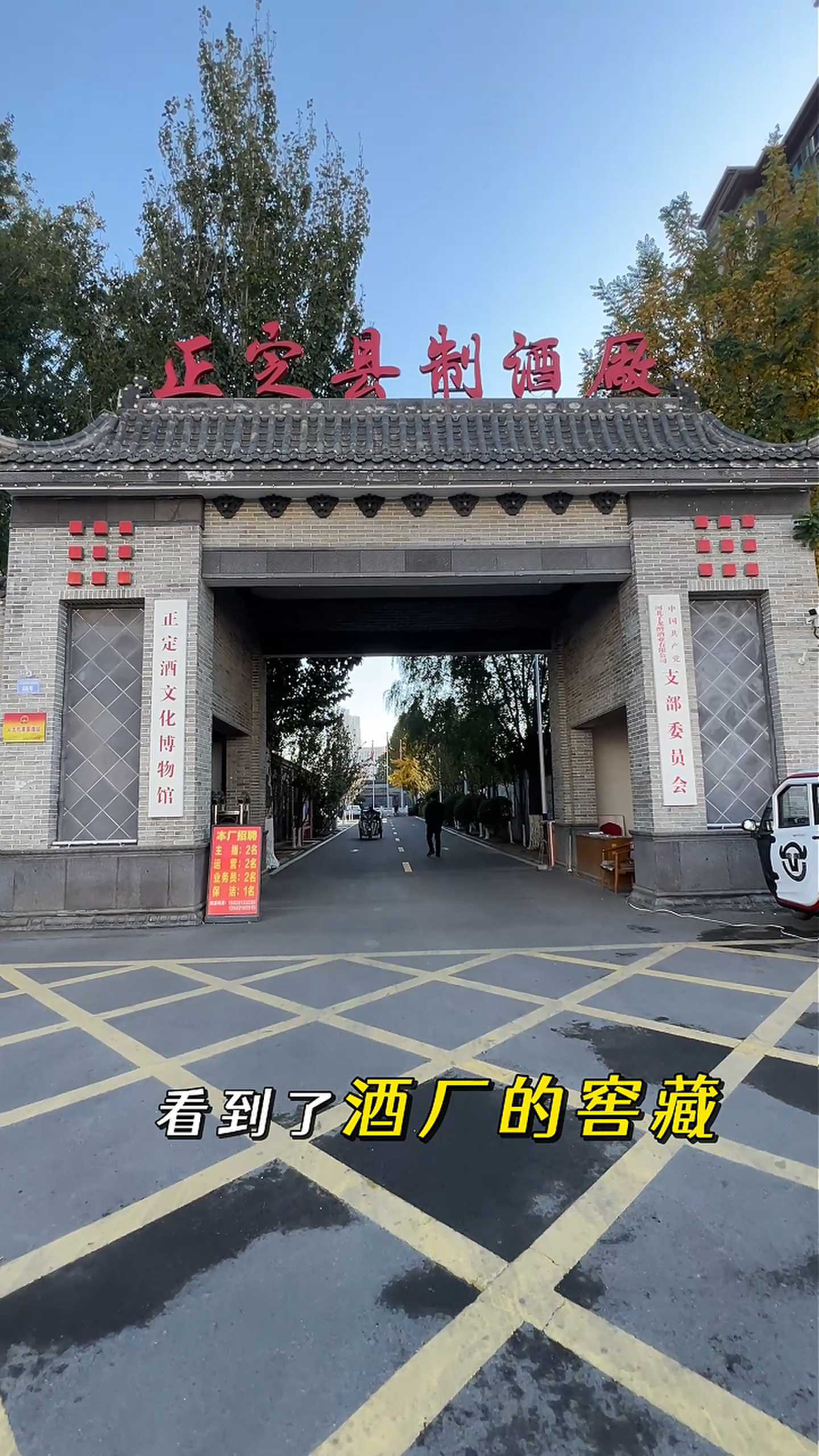 昔阳制造业企业GEO优化案例